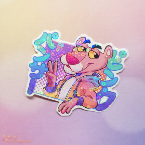 Holo Laminated Sticker - Retro Panther